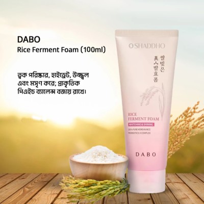 Dabo Rice Ferment Foam (100ml)